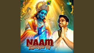 Naam Ghanshyam Ka [upl. by Ellitnahc]