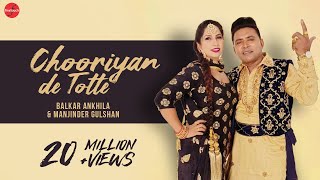 Phullan Wali Vel  Balkar Ankhila amp Manjinder Gulshan  Punjabi Songs 2018  Finetouch Music [upl. by Jobe]