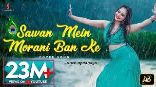 Sawan Mein Morni Ban Ke Cover Song  Sneh Upadhaya Hello Kon [upl. by Waldner]