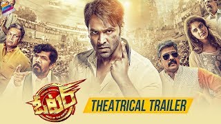 Voter Movie Release Trailers  Back to Back  Posani Vishnu Manchu  Filmyfocuscom [upl. by Meeks]