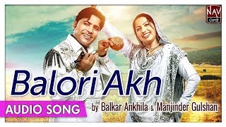 Khush Khabri  Balkar Ankhila amp Manjinder Gulshan  Punjabi Duet Songs  Priya Audio [upl. by Gustavo]