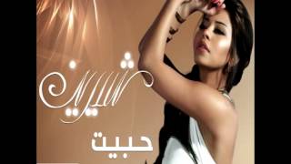 Sherine  Mabalash  2010  شيرين  ما بلاش [upl. by Ellinnet]