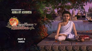 SSC3  Hindi  Ghanshyam and the Aura of Ayodhya Shri Swaminarayan Charitra  Pt 3 [upl. by Cohby]