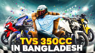 Top 5 350cc TVS upcoming bikes in Bangladesh😁 BIKE Lover Bachelor [upl. by Melville]