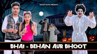 BHAI  BEHAN AUR BHOOT  Rachit Rojha [upl. by Ettenyar]