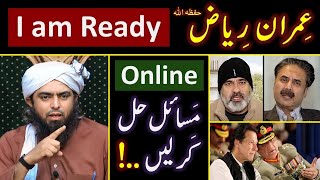 ❤️ RAMZAN amp Reply to Imran Riaz حفظہ اللہ on BLAMES  🔥 ONLINE Discussion with Engineer Muhammad Ali [upl. by Yessej]