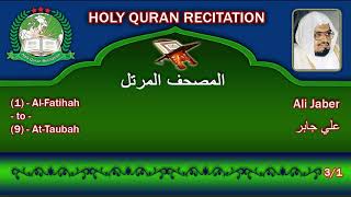 Holy Quran Complete  Ali Jaber 31 علي جابر [upl. by Zipah]