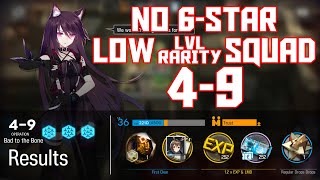 【明日方舟Arknights】49  Low LvlRarity Squad  Arknights Strategy [upl. by Hayikaz]