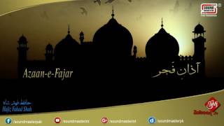 Azaan e Fajar  Beautiful Azaan In Heart Touching Voice  Hafiz Fahad Shah [upl. by Tra]