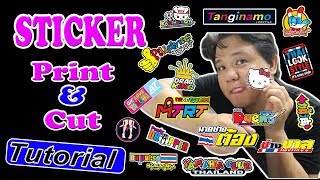 TUTORIAL How to make sticker print amp Cut PART 1 [upl. by Kolb]