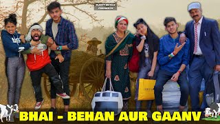 BHAI  BEHAN AUR GAANV  Sumit Bhyan [upl. by Eked]