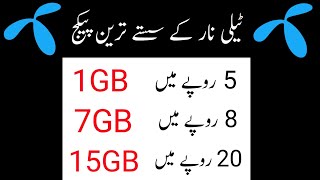 Telenor 3 Cheapest internet Package 2022  Telenor DailyWeeklyMonthly internet Package [upl. by Ligriv442]