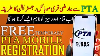 Temporary PTA Mobile Registration  How to Temporary register mobile phone from PTA [upl. by Nosyt]