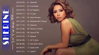 Sherine Abdel Wahab Best Songs 2018  اجمل ما غنت شيرين عبد الوهاب [upl. by Yoko]