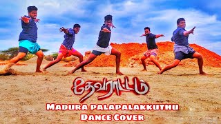 Madurapalapalakkuthu Devarattam  Dance Cover  Rs Version  Theni [upl. by Onirotciv]