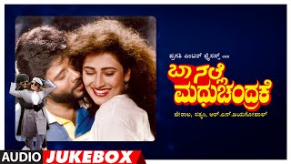 Baa Nalle Madhuchandrake Songs Audio Jukebox  KShivramNandini Singh Hamsalekha Kannada Old Hits [upl. by Aisyle]