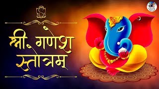 Shri Ganesh Stotram With Lyrics and Meaning  Sankata Nashana Ganapathi Stotram  Ganpati Stotra [upl. by Heather]