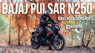 Bajaj Pulsar N250 Detailed Malayalam Review [upl. by Dott]