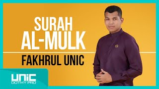 FAKHRUL UNIC  SURAH ALMULK [upl. by Killigrew]