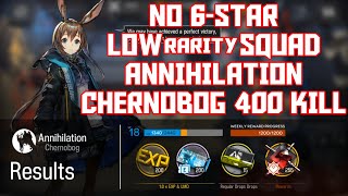 【明日方舟Arknights】Annihilation 1  Low Rarity Squad  Arknights Strategy [upl. by Bender235]